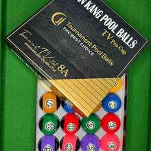 572大号台球子雅16彩纯黑肚乐金刚骑武士鲨鱼中美式黑八8树脂材质