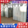 系列循环箱式ct-c干燥机