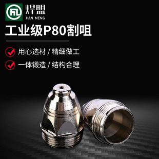 ���� ���I��P80��׵��x��늘O���� �и��F���~��P80�������N