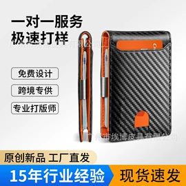 男士钱包;卡包卡套;证件包