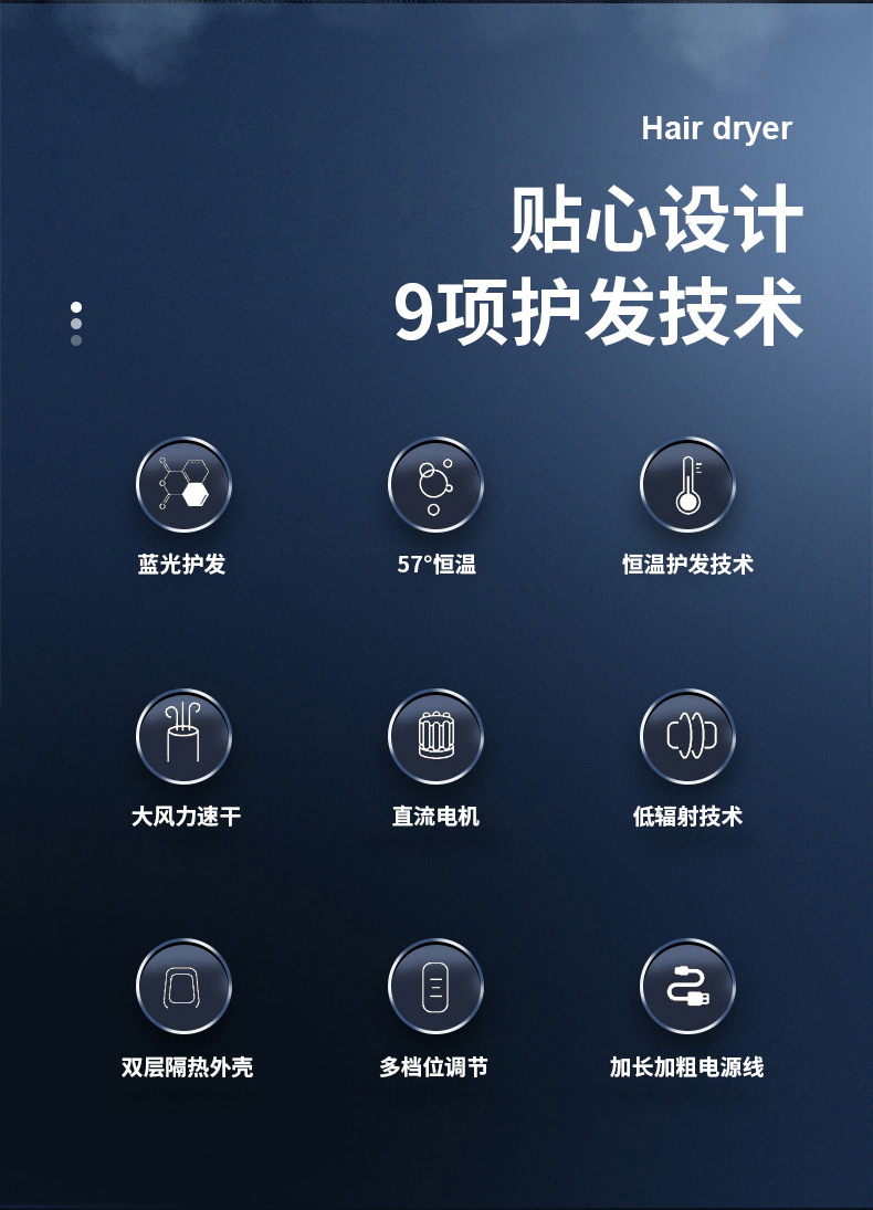 【大铁锤】新款吹风机抖音蓝光电吹风家用宿舍吹风筒礼品源头厂家详情21