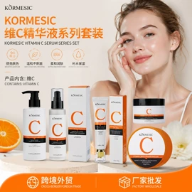 贴片面膜;面霜;洁面产品