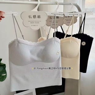 Fengzhixin 8158 seamless breathable cloud feeling cotton sling 7A antibacterial comfortable soft tube top vest with chest pad underwear