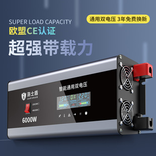 Pure sine wave inverter 12V24V48V to 220V vehicle-mounted Household high-power 8000W battery converter...