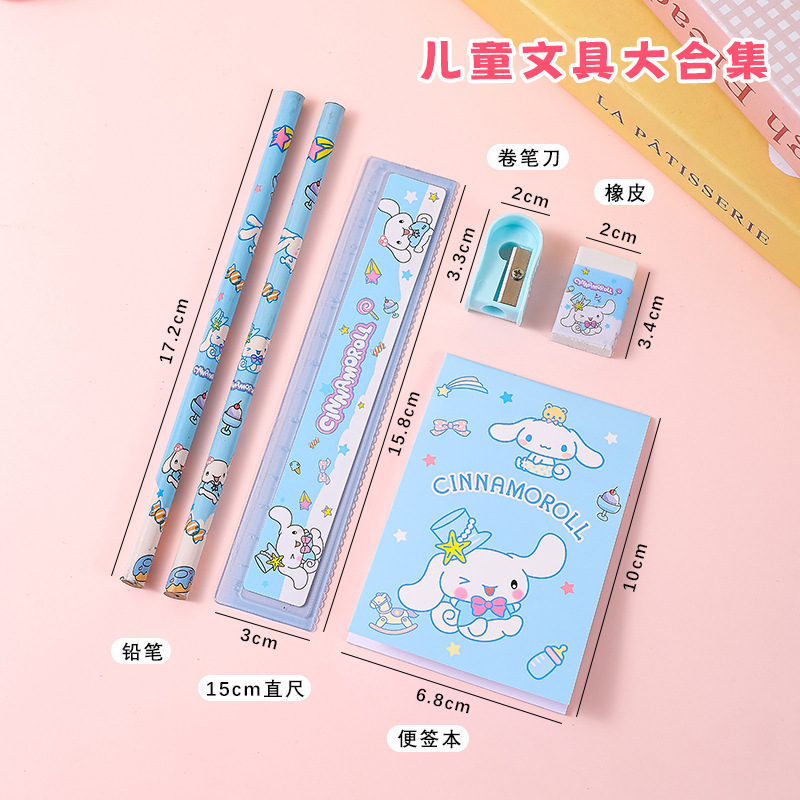 跨境爆品三丽鸥文具套装高颜值库洛米文具尺子铅笔套装卡通小奖品|undefined