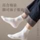 Couple Men's and Women's Black and White Four Seasons All-match Cotton Socks Solid Color High-tube Sports Socks Odor-proof Students Men's and Women's Socks