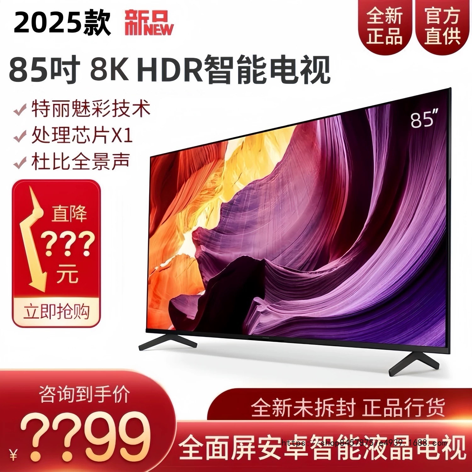 New 8K Ultra-High Definition 85inch Lcd Tv 65-Inch 75-Inch 90-Inch 110inch 120inch Voice Intelligent Network