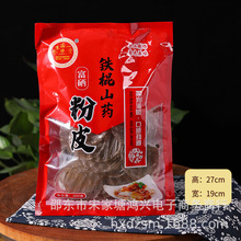 �����F��ɽș����Ƥ200g �t������ˮ����偷۽z �r���ֹ��t����Ƥ