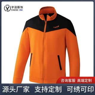 长袖工作服男工厂车间耐磨工装建筑劳保服定制维修汽修春秋上衣