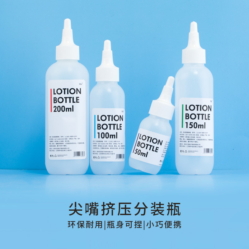 Pointed-mouth squeeze bottle lotion lotion pigment potion care solution dropper bottle hose bottle flower watering portable travel Pointed-mouth squeeze bottle lotion lotion pigment potion care solution dropper bottle hose bottle flower watering portable travel