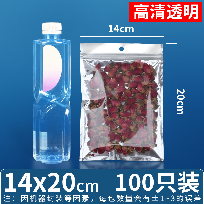 Bolsa ziplock chapada en aluminio, bolsa de papel de aluminio, ventana abierta, bolsa autoportante, línea de datos translúcida, bolsa sellada de grado alimenticio, bolsa ziplock plateada