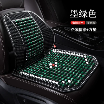Cool pad: Massage Waist Mat Size Truck Ventilated - set1-square-cushion-1-lumbar-support-dark-green