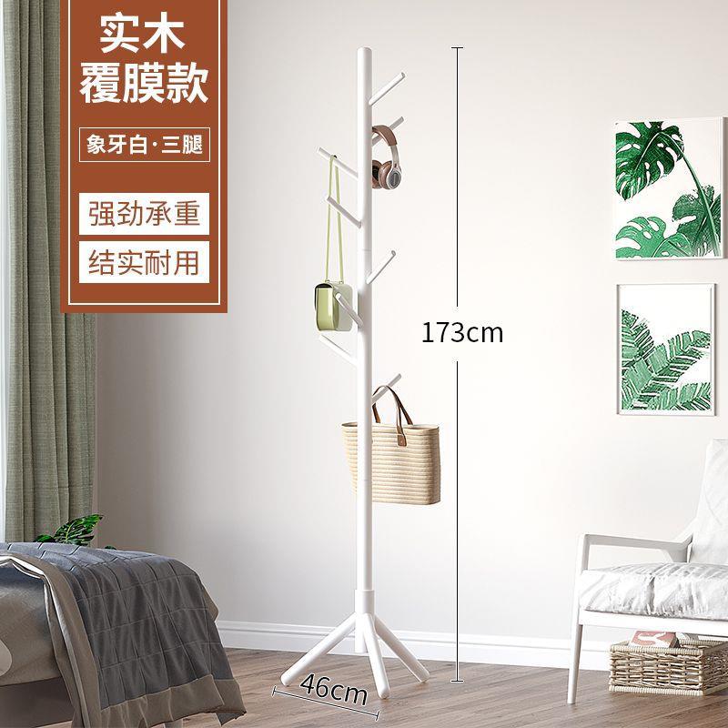 굵은 삼각형 바닥 아이보리 흰색 필름