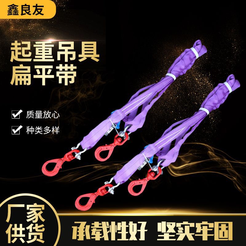 起重吊具扁平带 环形单腿双腿链条吊索具 起重链条多肢吊具批发