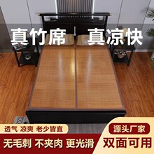 ���l�ߙn��ϯ��ϯ�ļ���ϯ������ϯ1.5��0.9m�W�������p����ۯB