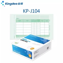 ���ܛ�����┵��/���ӛ�~�{�CKP-J104�{�C��ӡ�״� 240*140mm