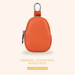 新型国境を越えたアマゾンの人気モデルのキーホルダーミニかわいい純色収納バッグロゴ模様車のキーホルダー