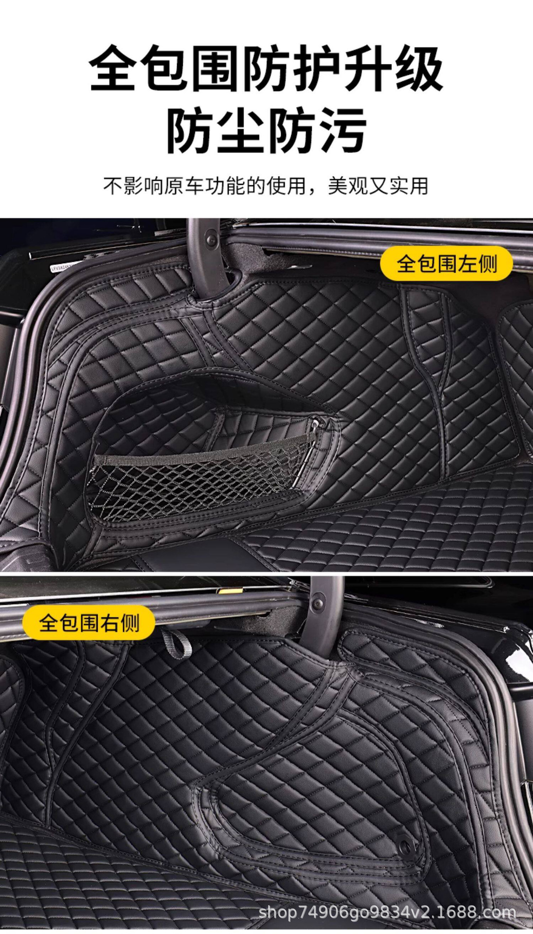 Suitable for 26 Models of Audi A6L Trunk Mats, Full Coverage Trunk Mats for Audi A6L, Special Accessories for Car Trunk Modification