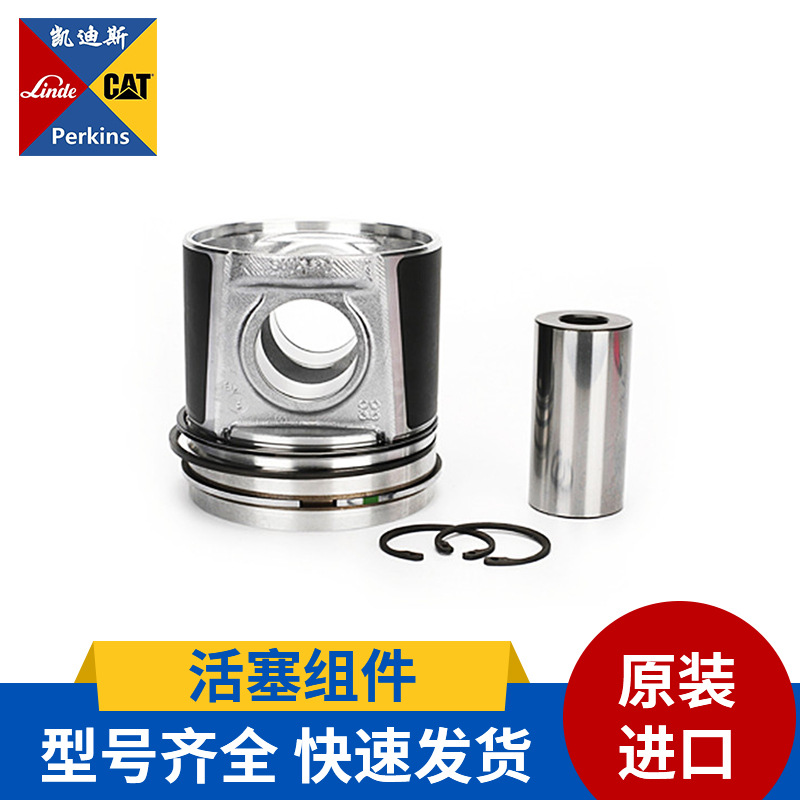林德叉车352珀金斯Perkins1104C-44发动机配件活塞组件4115P011