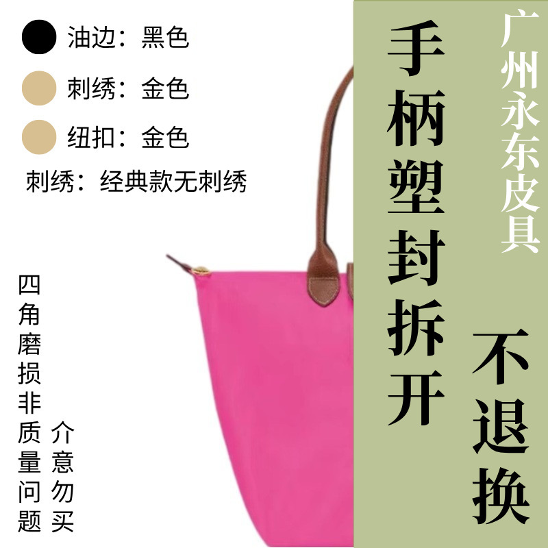 【広州永東革鞄店】龍祥*トートバッグ-ハンドルを外してプラスチックで密封した場合は返品不可｜広州永東革鞄店|undefined