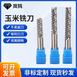 铣刀;铣削刀片;螺纹刀具