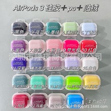 �羳�m���AirPodspro3 �O�����C��Һ�B���z��ɫֲ�qAirpods4�ٷ�