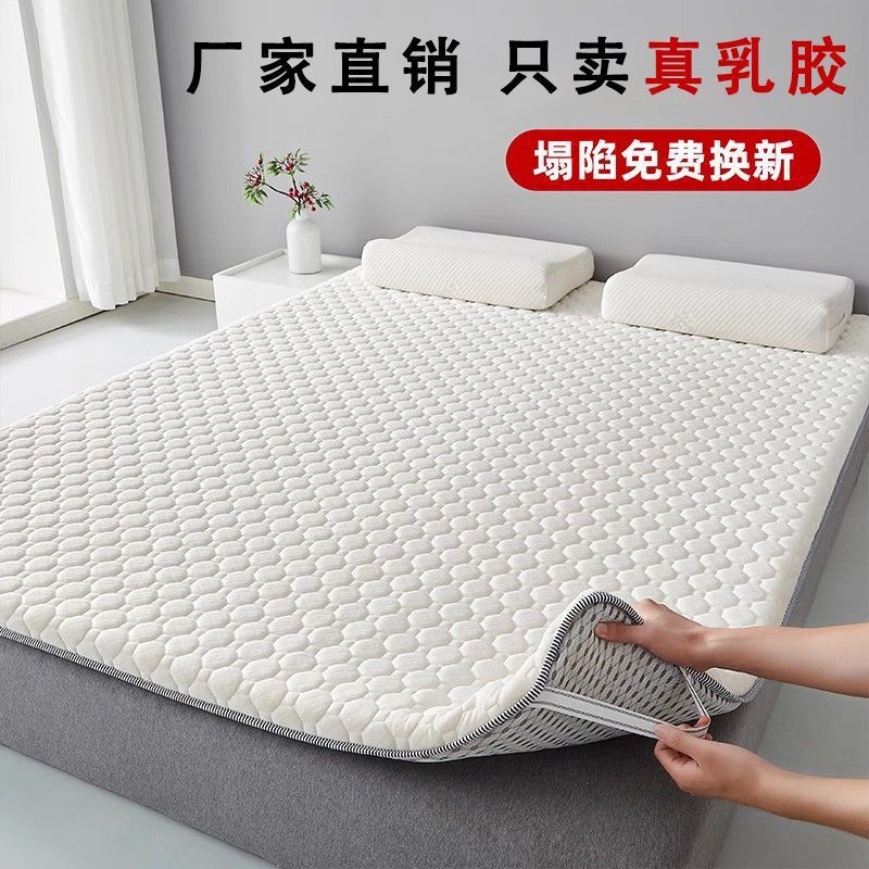라텍스 매트리스 쿠션 홈 침실 매트리스 매트 학생 기숙사 싱글 시몬스 다다미 얇은 새 모델