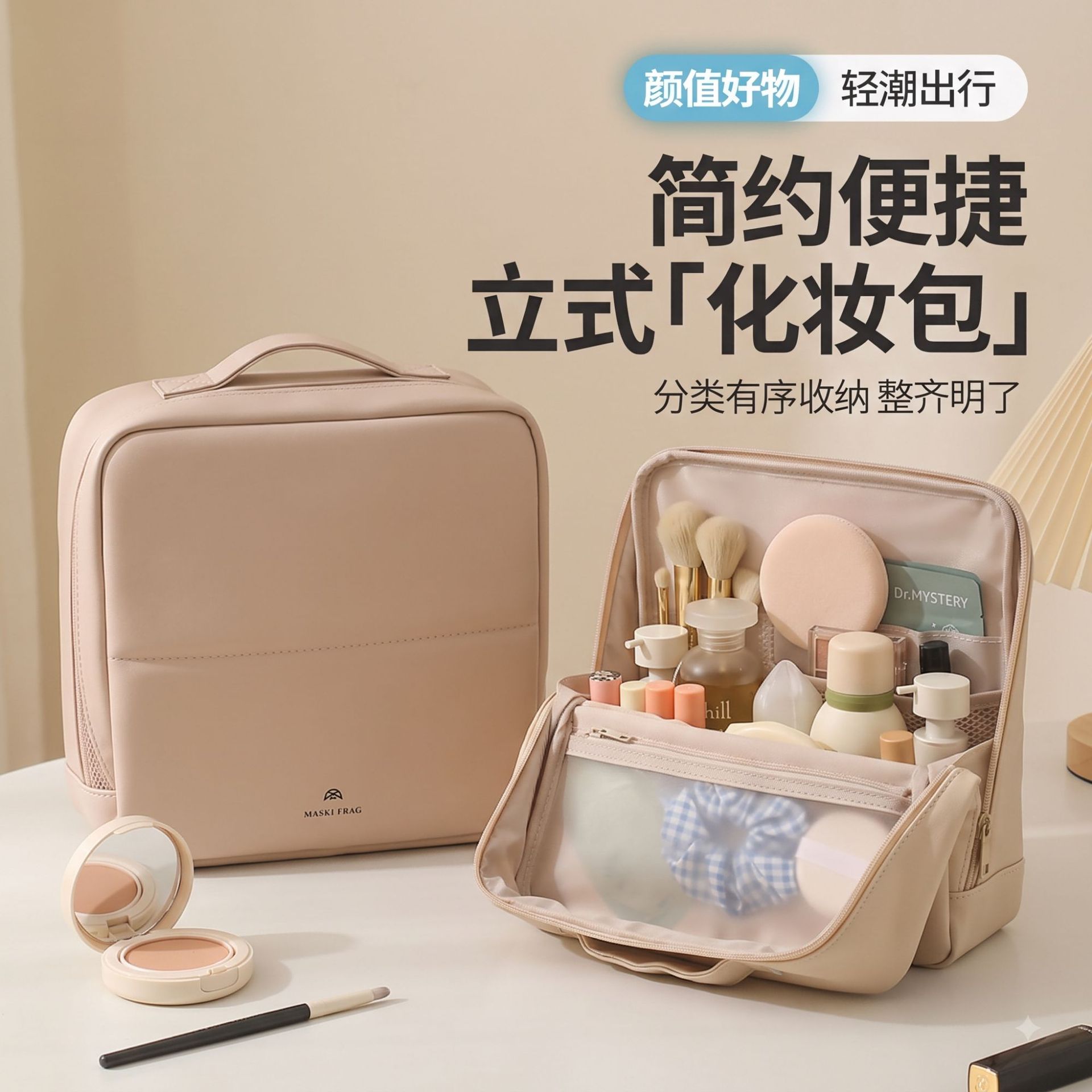Anqin's New Vertical Makeup Bag Pu Portable Storage Bag Travel Large-Capacity Toiletries and Cosmetics Storage Bag