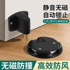 No punching, mechanical ground suction, non-magnetic push-type windproof door suction, automatic locking door, anti-collision door, zinc alloy door top