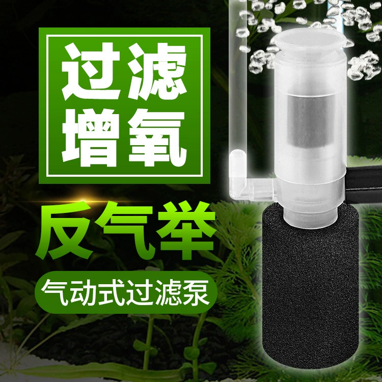 Мини-водная Фея небольшой аквариум фильтр для аквариума аэраторный насос встроенный три в одном бесшумное всасывающее устройство для рыбного навоза