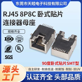 连接器;PCB插座;电脑线材