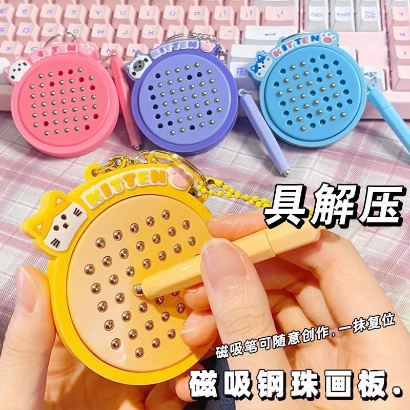 可爱卡通卡皮巴拉磁吸钢珠画板儿童玩具工厂直销钥匙扣背包小挂件|undefined