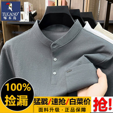 ��ľ�B2026����ְ��b���I�����¿��ļ�����t����ڴ�͸��Polo��