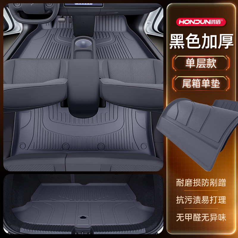 专用于蔚来萤火虫脚垫TPE2025新款汽车内饰改装配件用品大全地毯|undefined