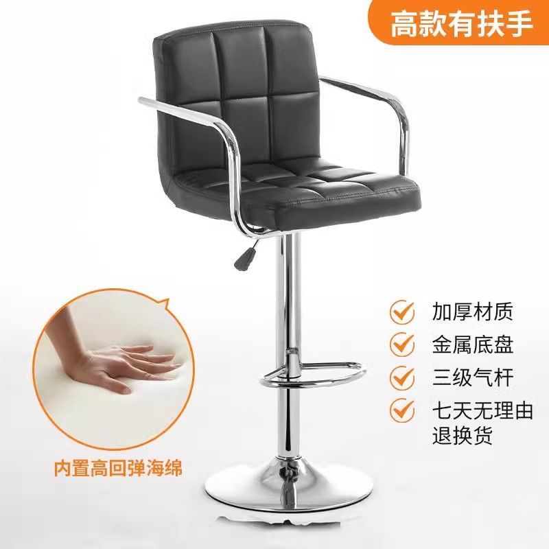 Silla de elevación de bar de paquete flexible, silla de elevación, silla alta giratoria ajustable, silla de cajero, silla de recepción