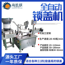 ȫ�Ԅ���ϰ��b�i�w�C�u�ϲ����޿ڷ�Һơ��ƿˮ���w����ƿ���w�C