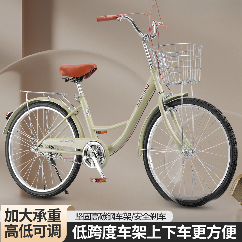 Bicycle for Adults, Women, Middle and College Students, Free Inflatable Solid Tires, Lightweight Commuting Inch Ordinary Bicycle