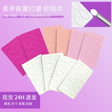 ָ���Sб��������ƶ�ʽǰ����Ƥ��ɰ��Ƭ��l��ĥƬ����ȥ��Ƥ