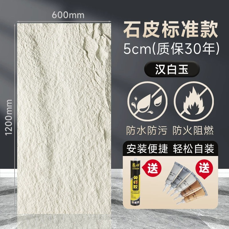 Piel de piedra mármol blanco grueso 50mm largo 120cm _ ancho 60cm garantía de por vida