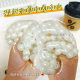 Trendy Handmade Pearl Stress Relief Toy High-Value Squishy Ball Xiaohongshu Children's Stress Relief Toy