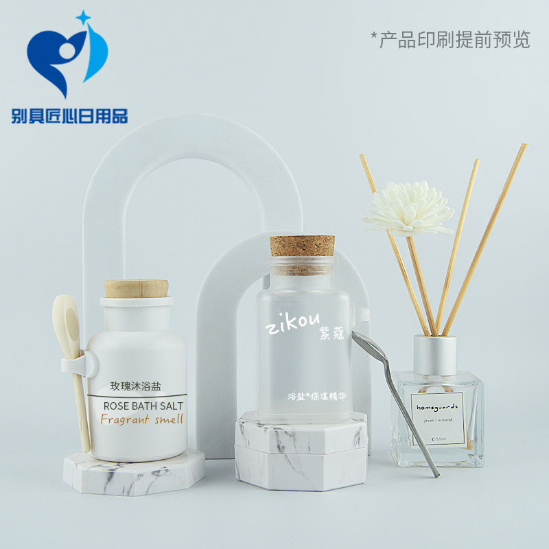 100g 200 300ml ABS磨砂浴盐瓶塑料瓶软木盖木勺面膜粉膏霜盒圆形