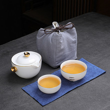 公司活动商务礼品驴友团建陶瓷快客杯户外旅行茶具定制logo礼盒