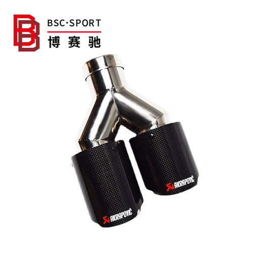 Cross-border car modification exhaust pipe Tianku AIK carbon fiber dual exit large caliber universal stainless steel rear tip