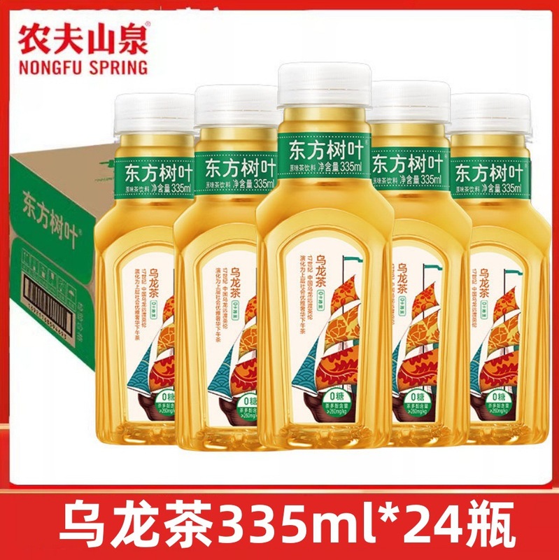 農福泉東方葉茶ドリンク 335ml*24本フルボックス ジャスミン茶ウーロン茶小瓶|undefined