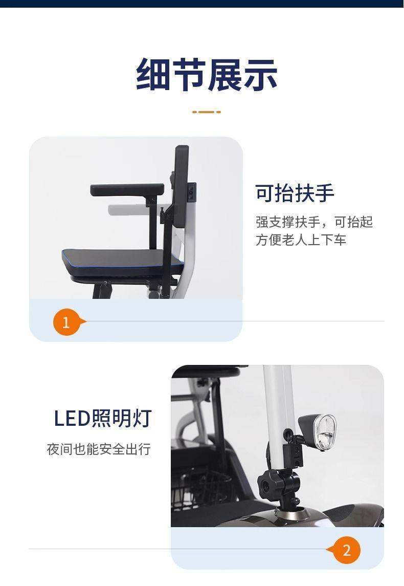 Lightweight Folding Mobility Scooter for the Elderly, Four-Wheel Electric Vehicle, Smart Power-Assisted Vehicle for Travel and Boarding a Plane