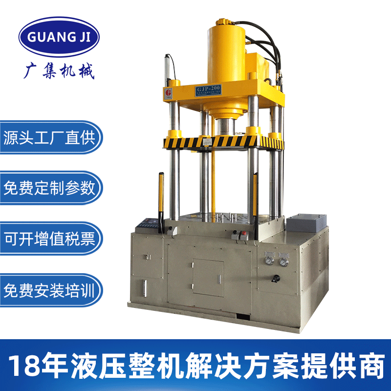 厂家定制伺服500吨四柱拉伸液压机 灯饰家电外壳底座成型油压机