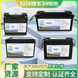 铅改锂电池 12.8V 200AH户外房车叉车高尔夫球车磷酸铁锂储能电池