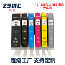 ���ݼ���CANON pgi650 cli651  MG5460 MG5560 MG6360��ӡ��ī��