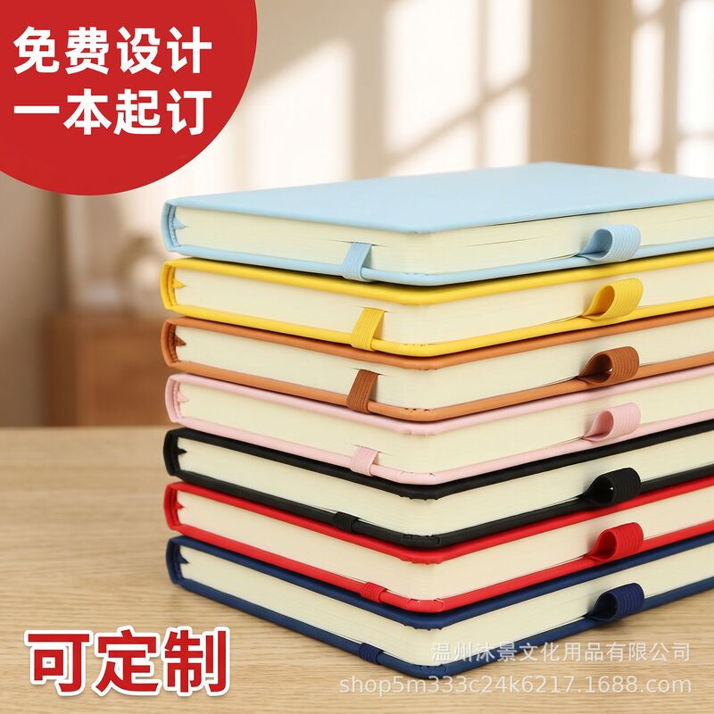 Cross-border A5 strap notebook with custom logo, simple and thick, with pen slot, for business office note-taking, stationery wholesale Cross-border A5 strap notebook with custom logo, simple and thick, with pen slot, for business office note-taking, stationery wholesale