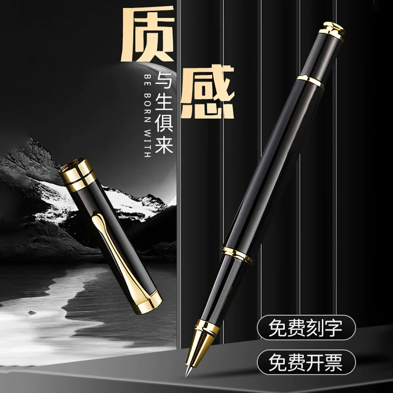 Signature Pen Gel Pen Metal Heavy Feel Ball Pen Men's Business Office High-end Women's Gift Box LOGO